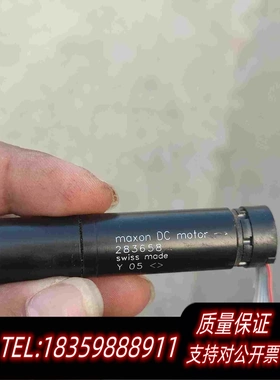 全新库存maxonDCmotor283658需询价