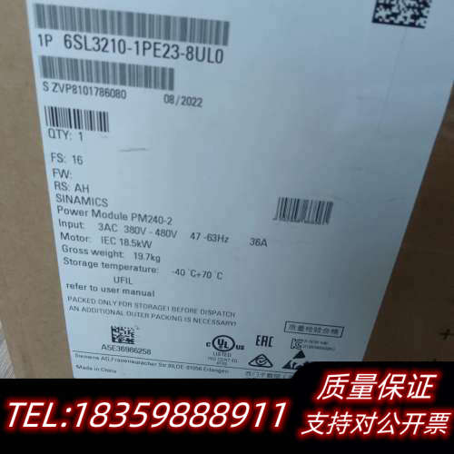 6SL3210-1PE23-8UL0，，议价