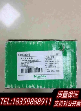 全新库存LRE32N过热载继电器需询价