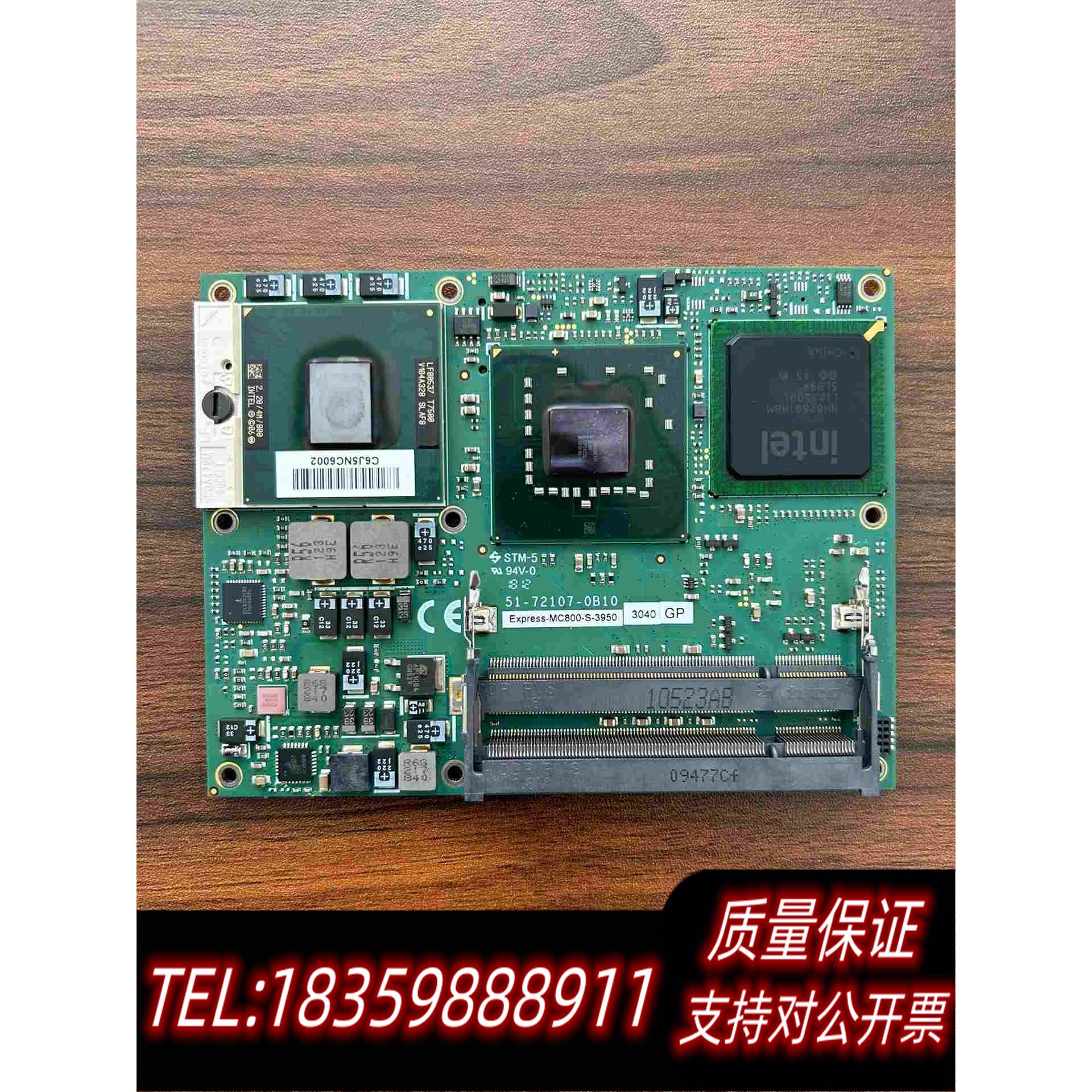 全新库存凌华Express-MC800-U7500主板51-7需询价