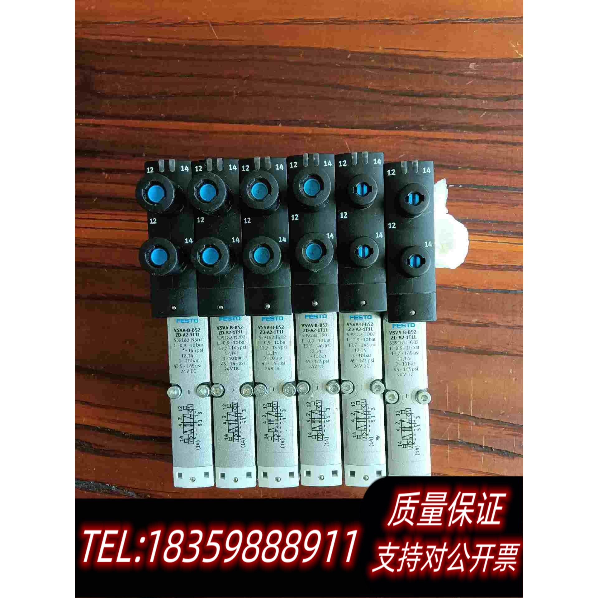 全新库存VSVA-B-B52-ZD-A2-1T1L费斯托电磁阀，需询价