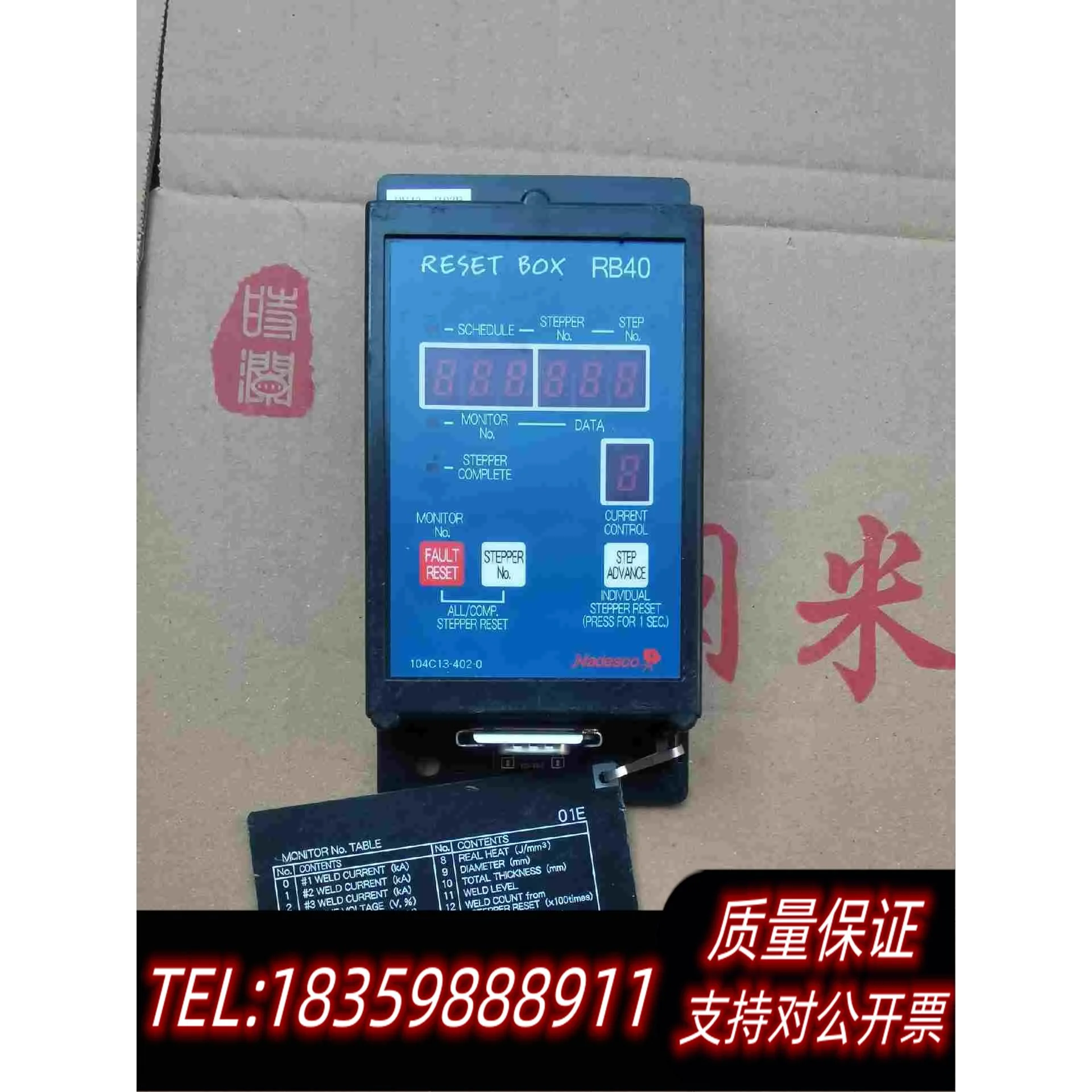 全新库存NADEX那电久寿RB40-R02A复位器物品需询价