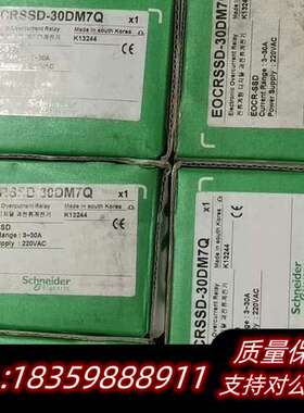 EOCRSSD-30DM7Q/60DM7/60DM7Q原询价