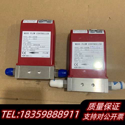 SEC-4400M流量计议价