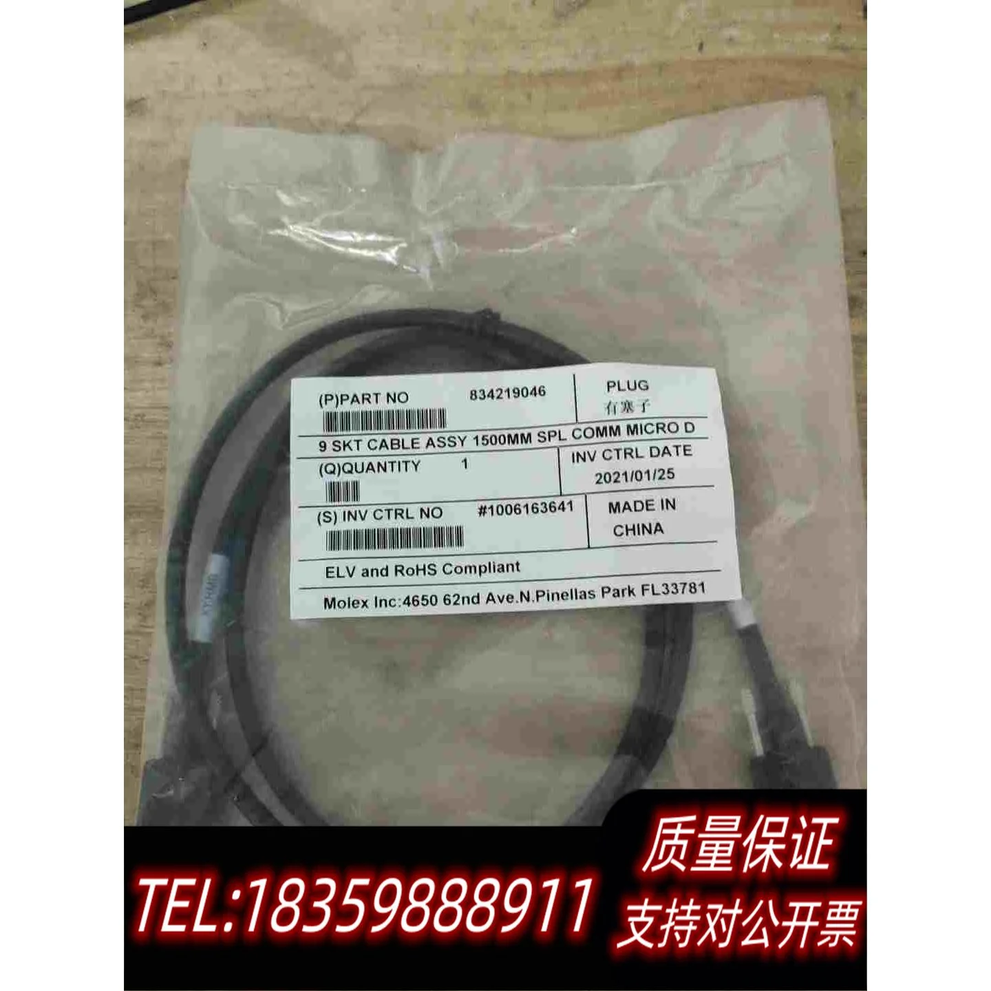 全新库存JUKI2050/206040003262XMP线需询价