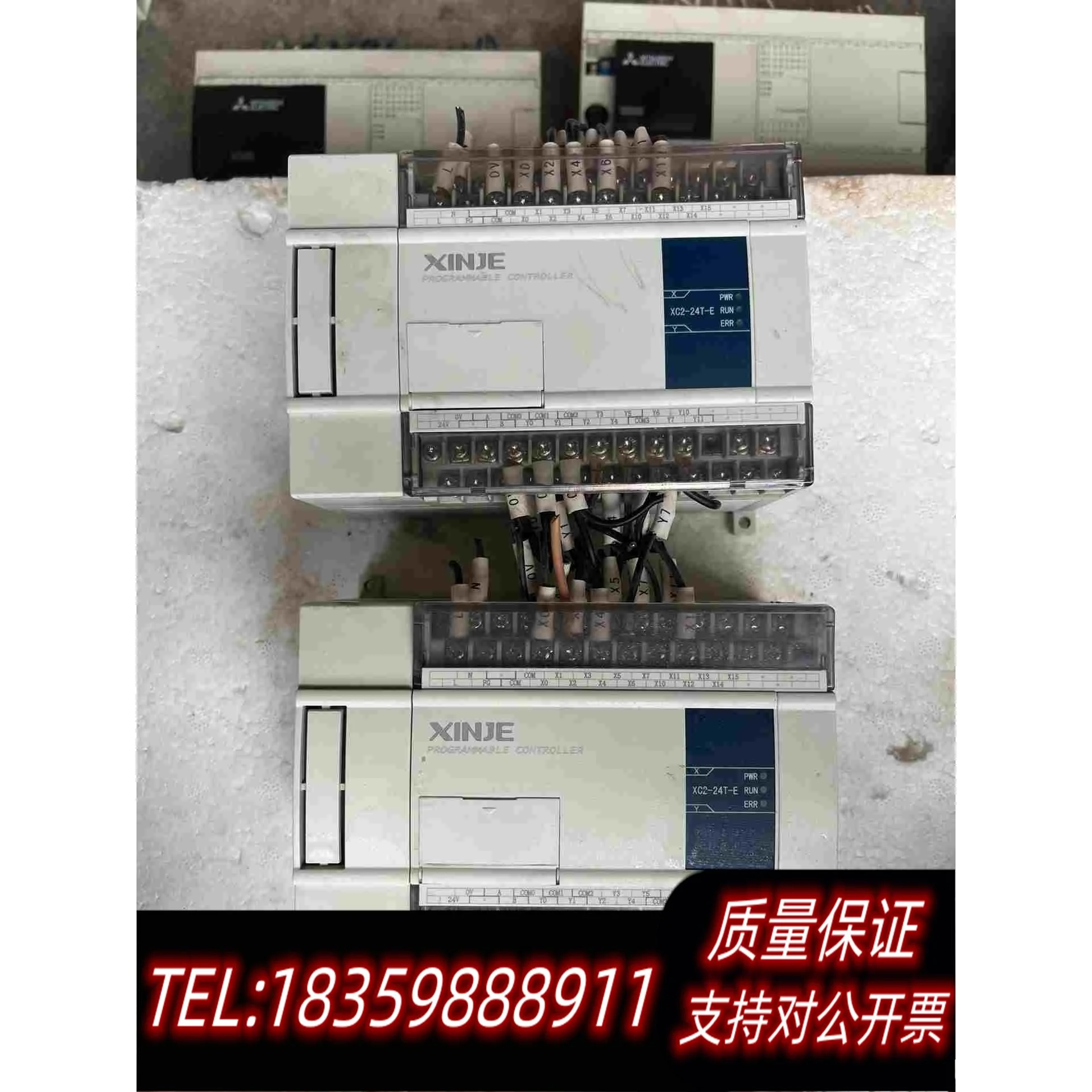 全新库存信捷PLC，XC2-24T-E可编程控制器需询价