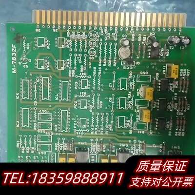 电路板M-7832F，原厂件议价……询价