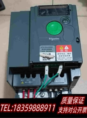 全新库存变频器ATV310HU22N4A，2.2kw，380需询价