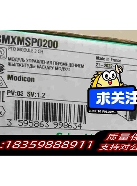 全新库存BMXMSP0200需询价