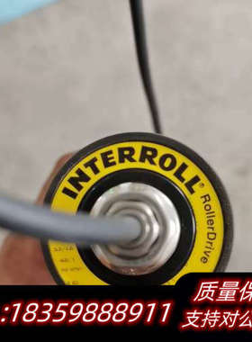 INTERROLL英特诺滚筒RollerDriveEC310议价