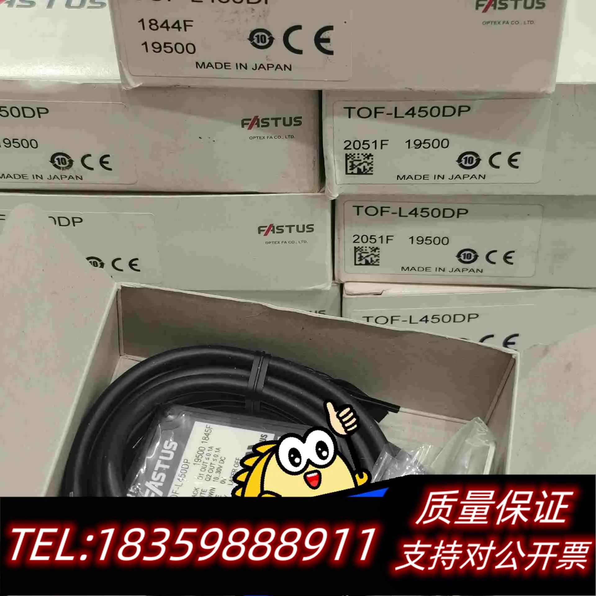 全新库存OPTeX奥普土TOF-L450DP需询价