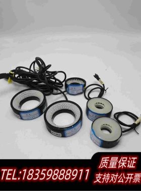 全新库存DH70-H60-B视觉圆形直流24V蓝色光源无需询价