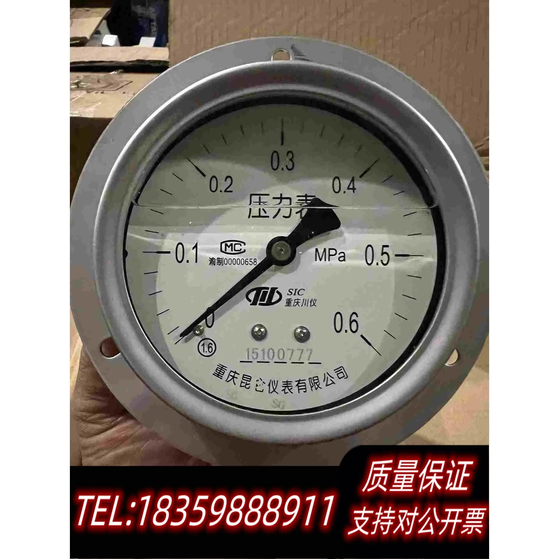 全新库存川仪YQFN-100ZT不锈钢耐震压力表，带包装，1需询价