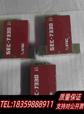全新库存STECSEC-7330M7340M质量流量计需询价