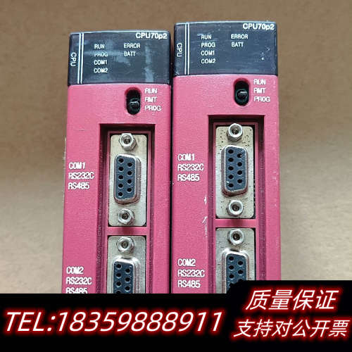 NX70 CPU70P2，，喜欢来议价