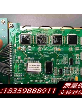 全新库存北京利达华信LD188EL火灾报警控制器主板显示屏液晶屏需