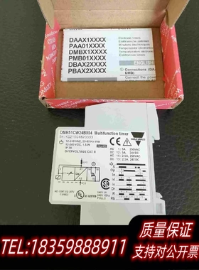 全新库存佳乐时间继电器DMB51CW24B004220v！需询价
