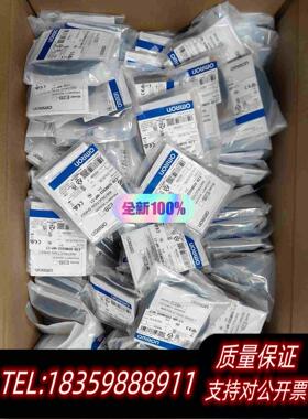 原装正品全新正品 接近开关 欧姆龙E2B-S08KS02-WP-C1需询价