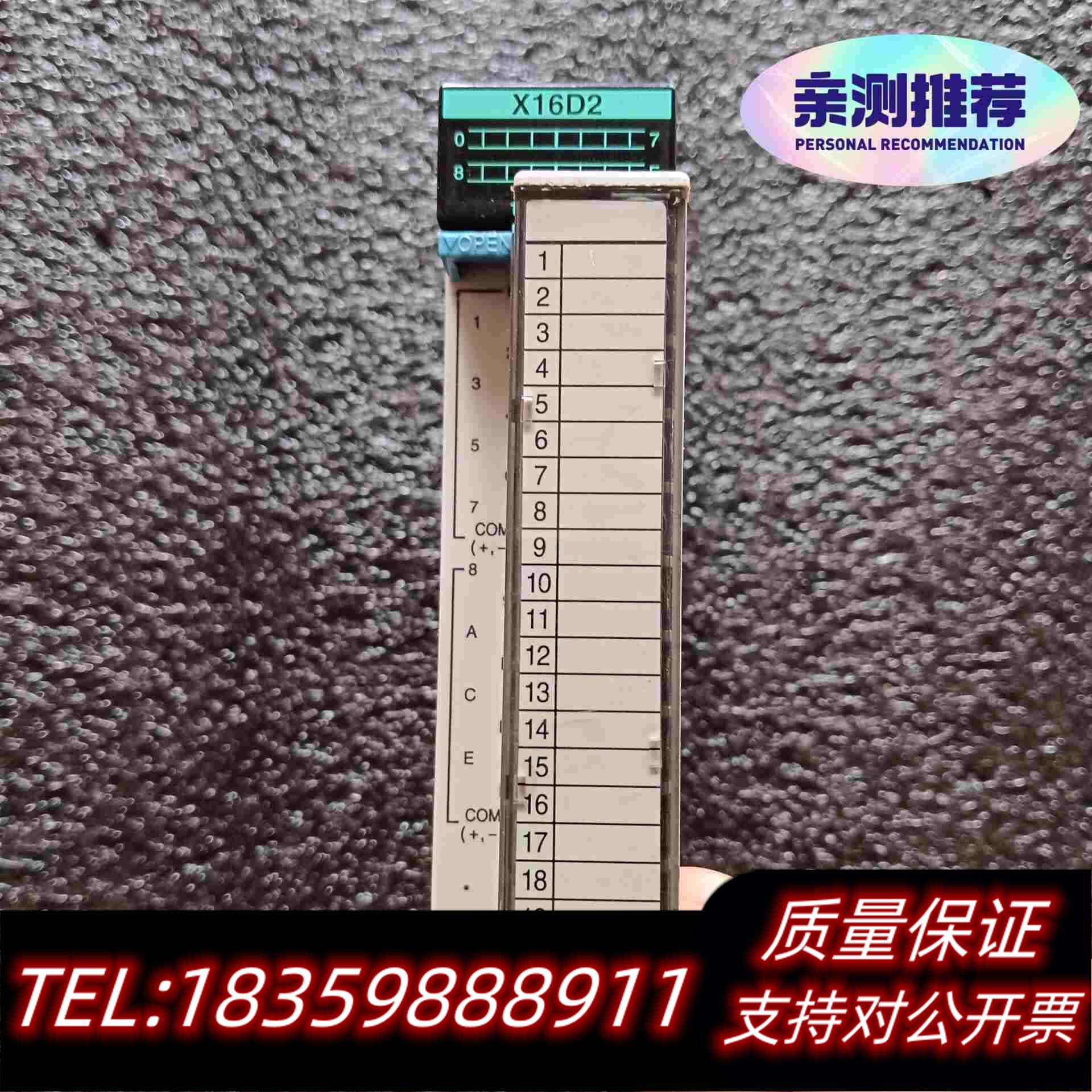 全新库存PLC模块FP2-X16D2，AFP23023需询价