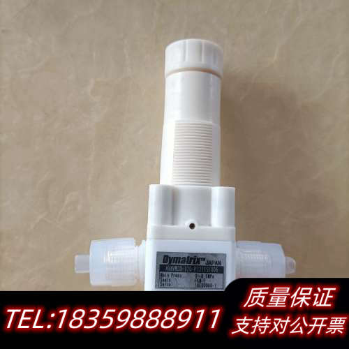 Dymatrix气动阀，型号AVNVM 30-120-P议价