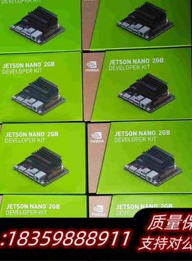 全新库存NVIDIA开发板JETSONNANO2GB版本A需询价