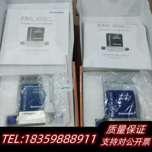 七星流量计D07-19BM，N2 5sccm，，盒码议价