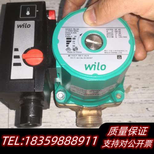 威乐RS-T15/6水泵 温控自动热水循环系统RST15议价