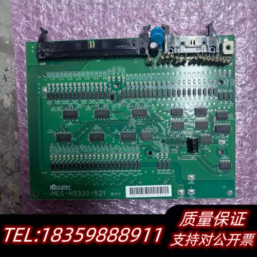 MURATEC板MES-N9330-521 议价