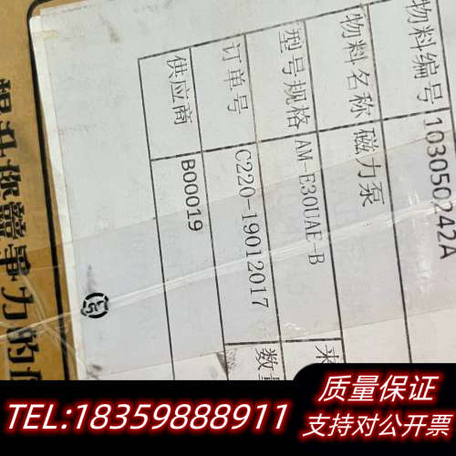 ASSOMA AM-E30UAE-B(60L/MIN)耐议价