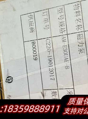 ASSOMA AM-E30UAE-B(60L/MIN)耐议价