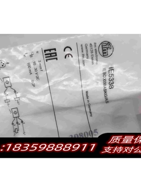 全新库存IFM感应开关MK5102IFM接近开关IE5338需询价