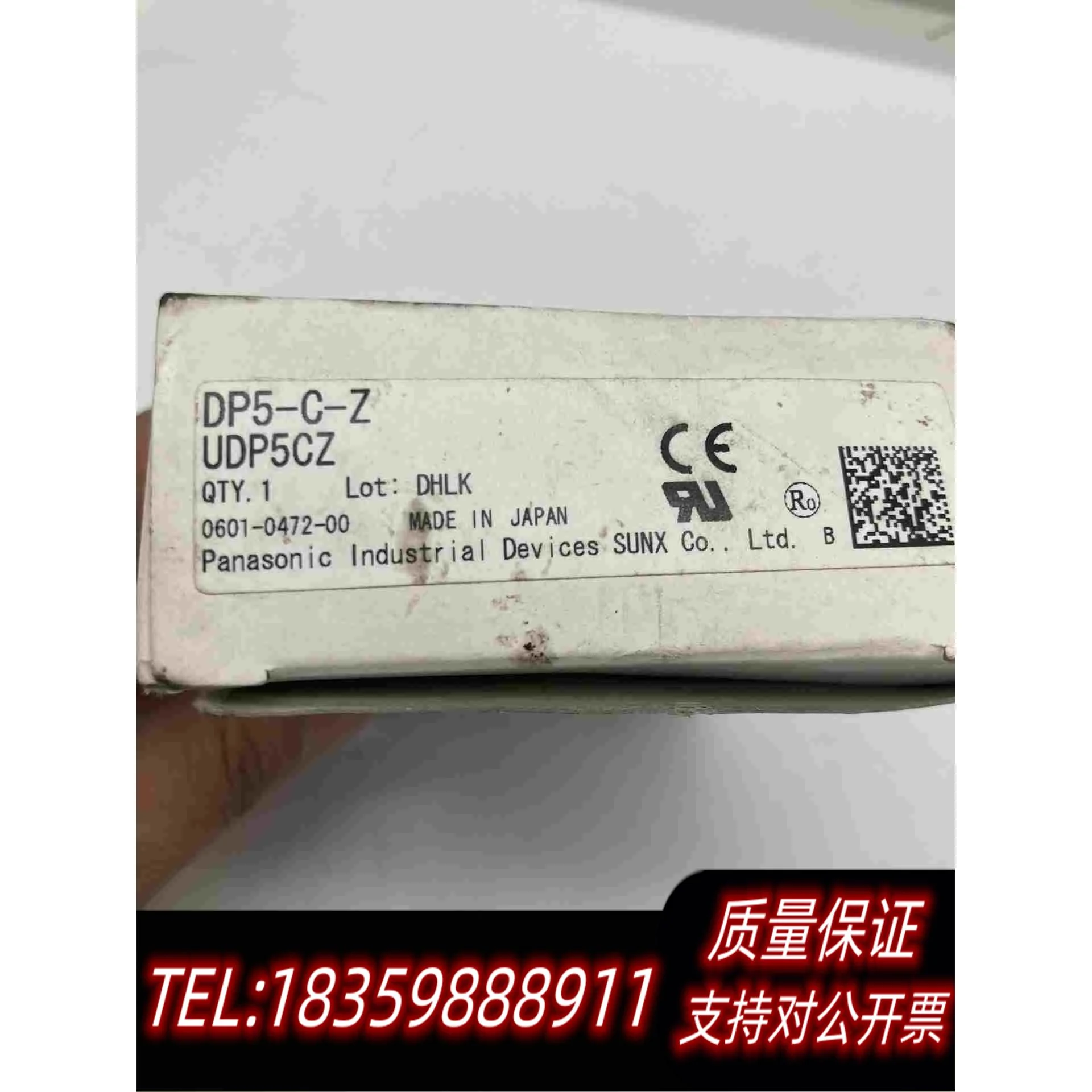 全新库存压力传感器DP5-C-Z1个需询价