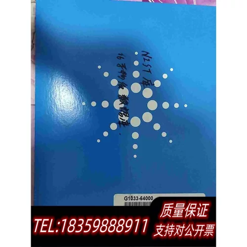 全新库存NIST数据库GCMS分析岛津thermo和需询价