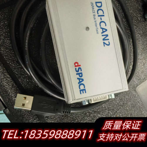 dSPACE德斯拜思DCI-CAN2 dSPACE Cali议价