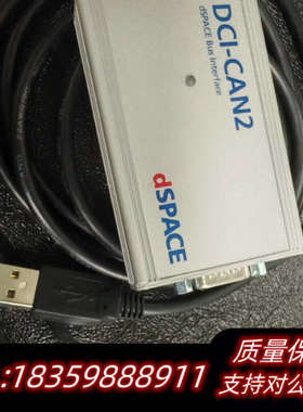 dSPACE德斯拜思DCI-CAN2 dSPACE Cali议价