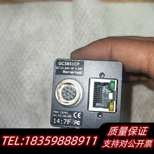 smartek彩色网口工业相机，型号GC3851CP.1议价