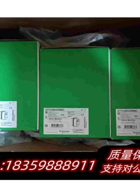 全新库存ATV320U06N4C需询价