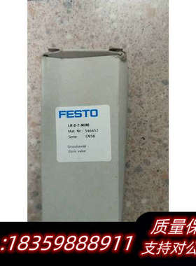 费斯托 FESTO LR-D-7- 546452 *议价