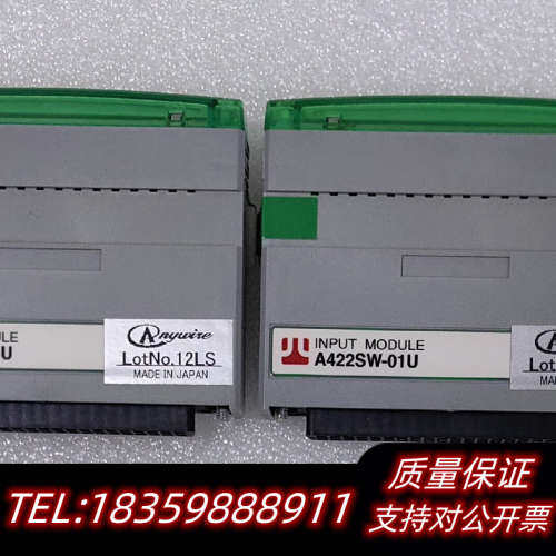 Anyuite奈良A422SW-01U输出模块，议价