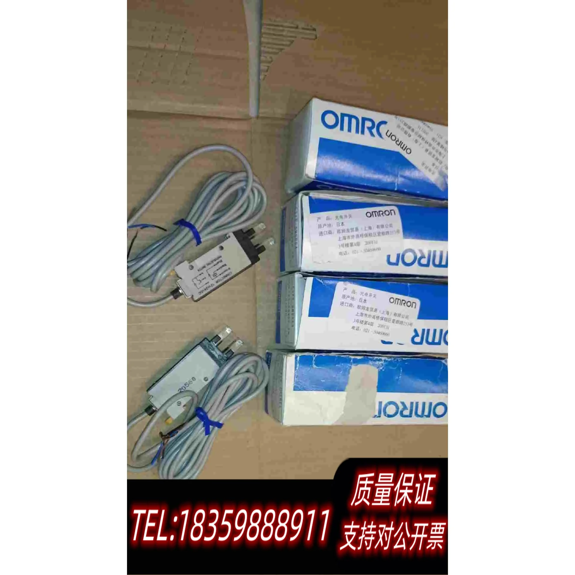 全新库存E3XR-GM5RE4光纤传感放大器进需询价