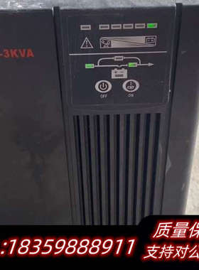 USAOK间断UPS电源，3KVA，公司机房拆下来，内置议价