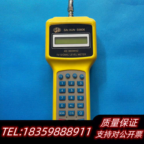 SAI XUN S9806 场强仪议价