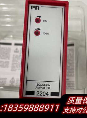 PR2204B2D可议价