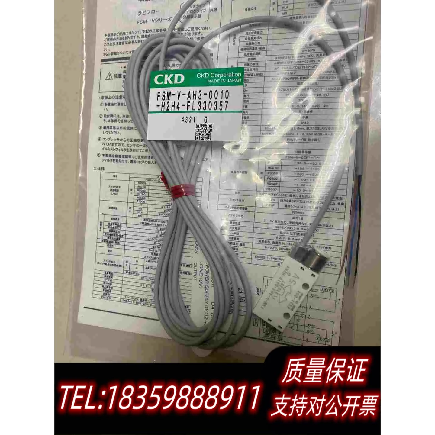 全新库存CKD流量传感器FSM-V-AH3-0010-H2H4需询价