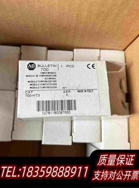 全新库存意大利ABCAT700-HT3，16需询价