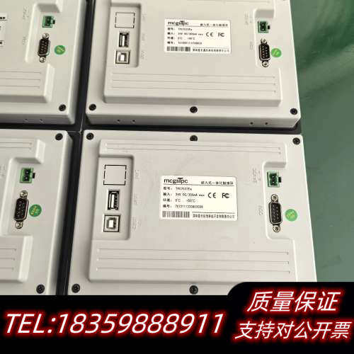 昆仑通态触摸屏TPC7022ES议价