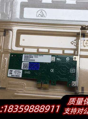 英特尔（Intel） EXPI9301CT千兆议价