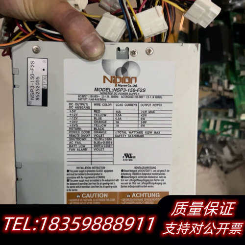 Nipron NSP3-150-F2S工业电源，，功议价