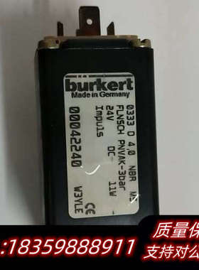 宝德 0333 O 4.0 NBR MS 00042240     *议价