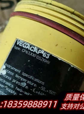 VEGACAP63威格料位计，刚刚拆下，无，通电议价